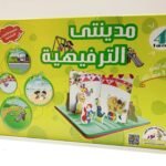 Entertainment city – Interactive Games Series