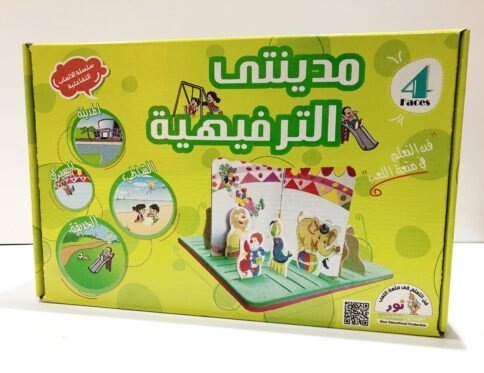 Entertainment city – Interactive Games Series