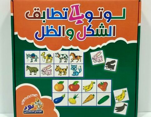 لوتو 4 تطابق الشكل و الظل