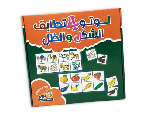 لوتو 4 تطابق الشكل و الظل