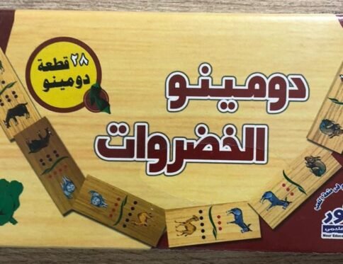 الخضراوات – دومينو