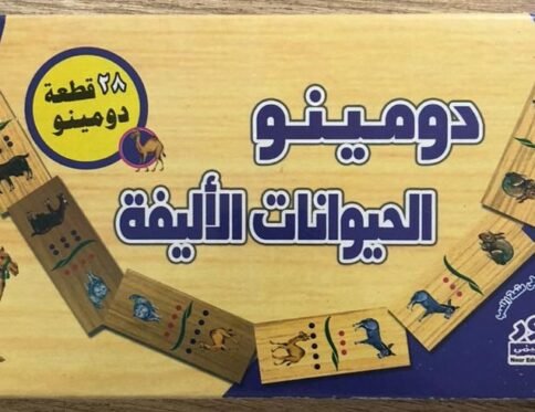 الحيوانات الأليفة – دومينو