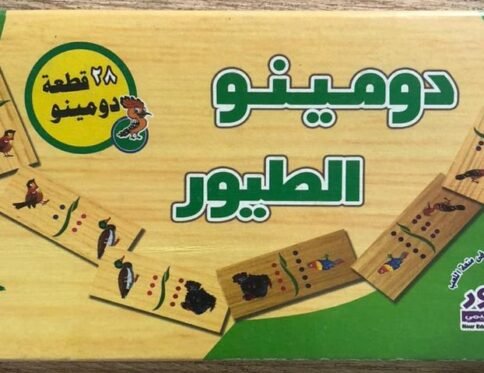 الطيور – دومينو