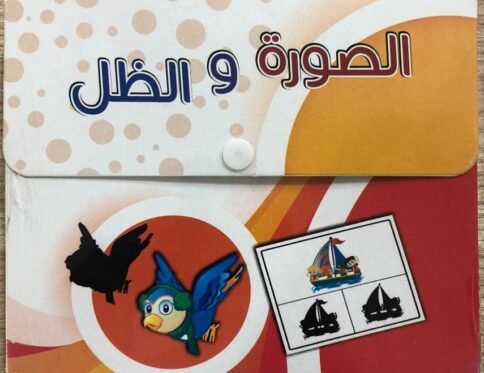 الصورة والظل – بطاقات النور