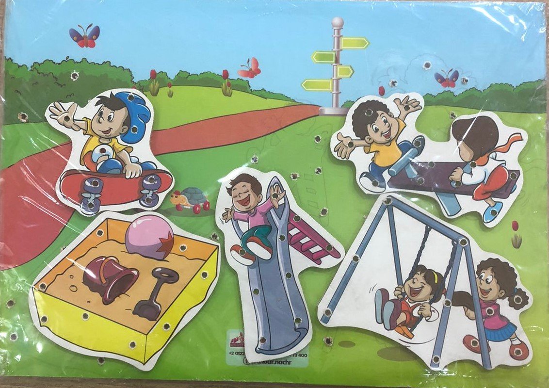 الحديقة – لوحة لضم