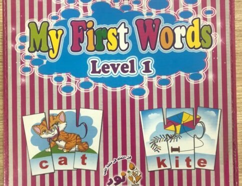 My First Words – Level 1