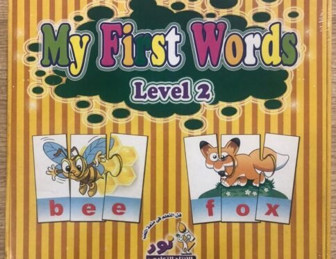 My First Words – Level 2