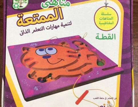 متاهتي الممتعة – القطة